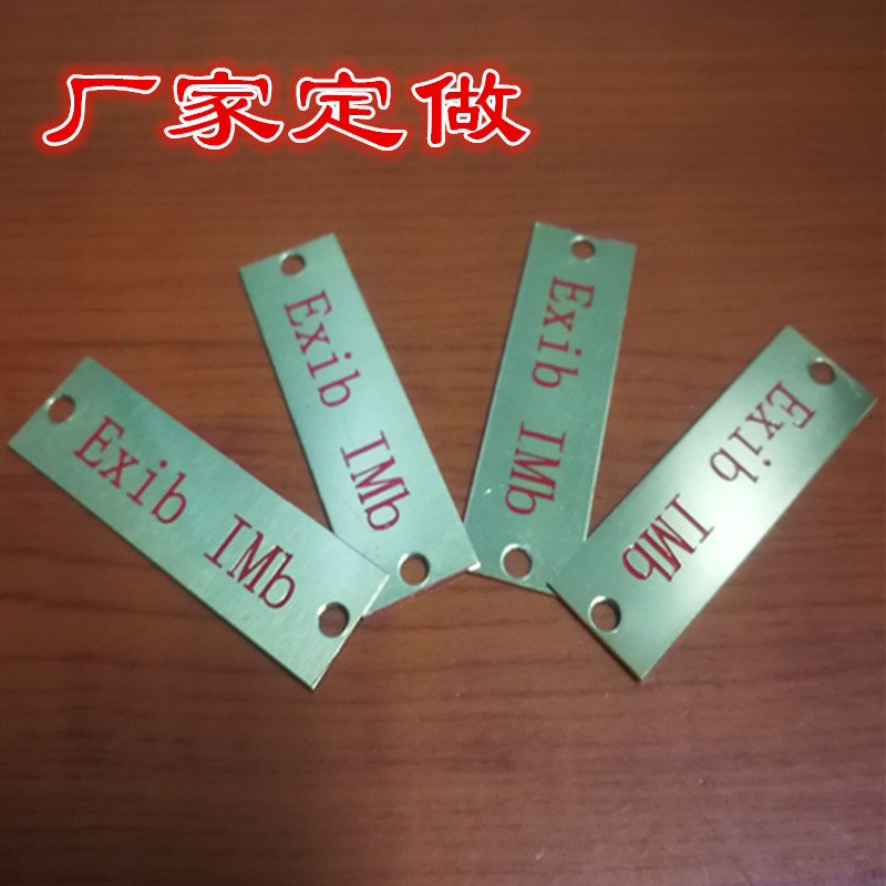 Beijing manufacturer set to make coal mine equipment signage copper corrosion lettering nameplate machined brass stainless steel label making