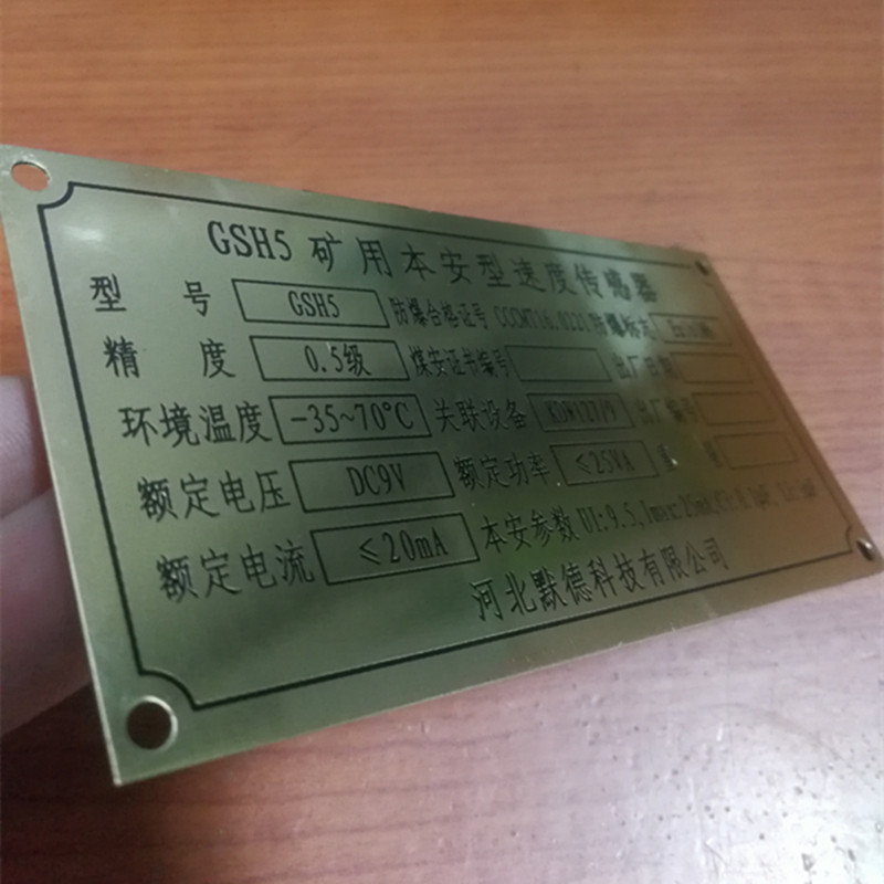 Coal mine using Bengan Security speed sensor to make stainless steel corrosion coal safety marking equipment sign