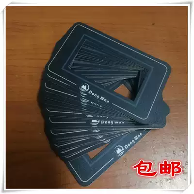 Dongwan disinfection instrument bread film custom film operation panel processing pc label Screen printing tape backglue