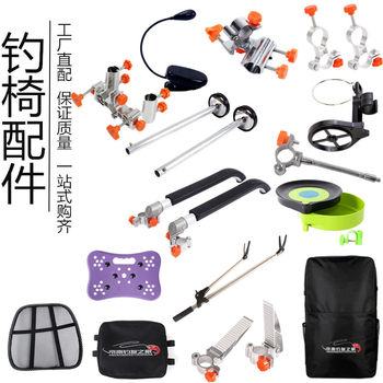 Fishing chair lift backrest turret frame rod footrest armrest Fishing chair lift backrest turret frame rod footrest armrest
