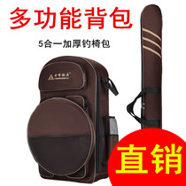 New Fishing Chair Bag Multifunction Fishing Backpack Fishing Gear Bag Fish Protection Fishing Rod Bag Hand Double Shoulder Bag Fishing Supplies