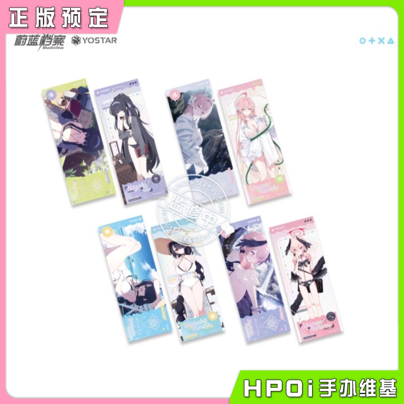 蔚蓝档案 崔尼蒂泳装系列 角色镭射票套组 周边