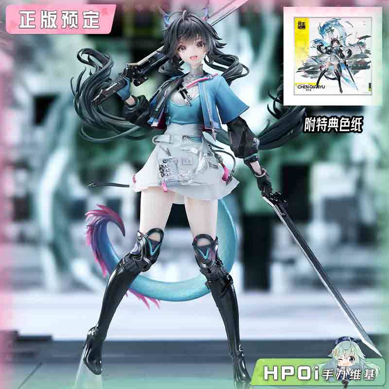 APEX 明日方舟 终末地 1/7 陈千语 手办