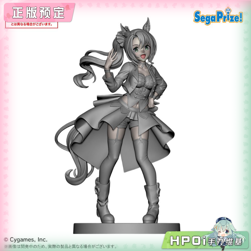 SEGA XStellar 赛马娘 里见皇冠 景品手办