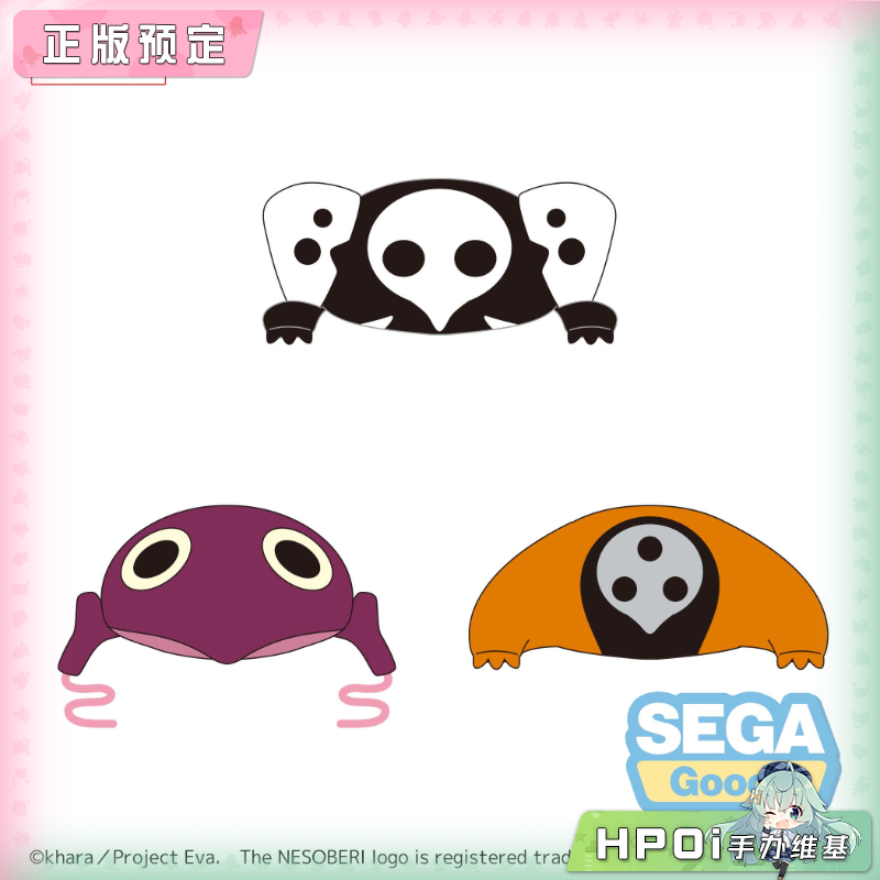 SEGA EVA 新世纪福音战士 使徒 睡姿趴趴 Vol1 玩偶