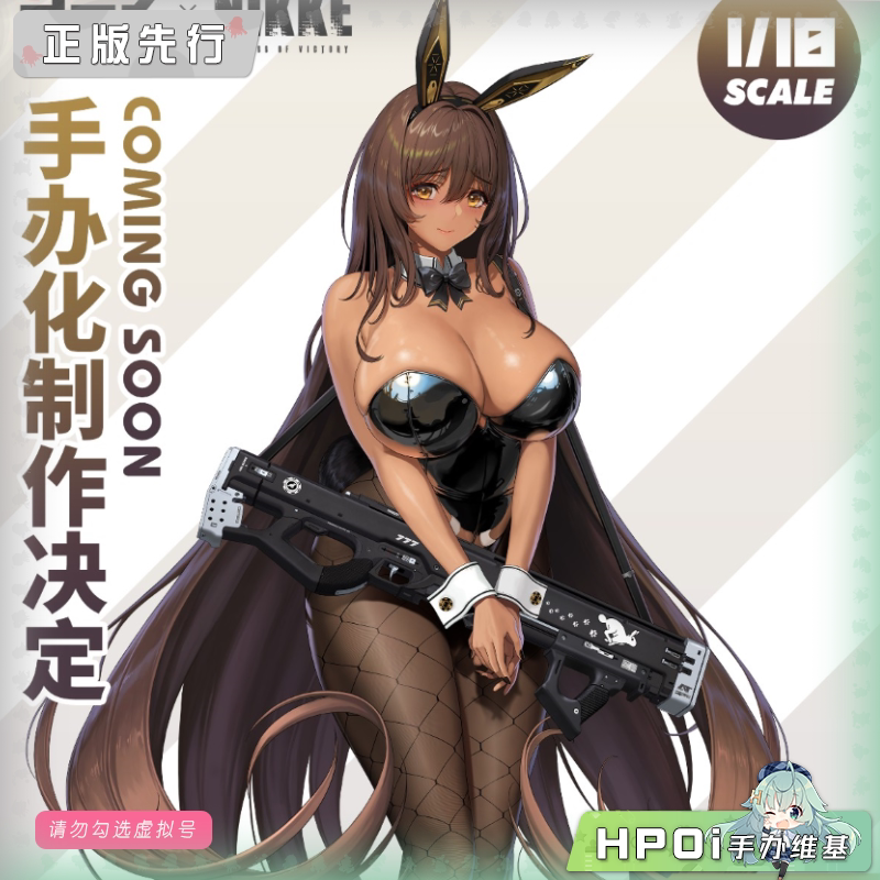 HSK NIKKE 胜利女神 妮姬 诺亚尔 手办