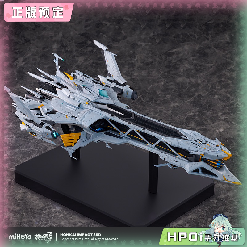 星环重工 米哈游 崩坏3 休伯利安号 拼装模型 手办