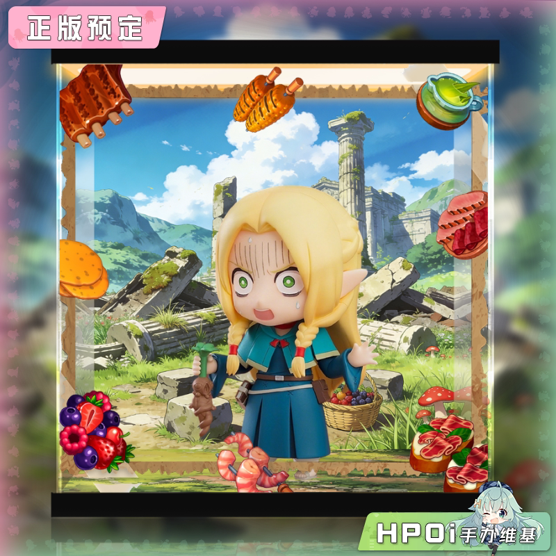 展示盒 GSC 粘土人 迷宫饭 玛露西尔 手办