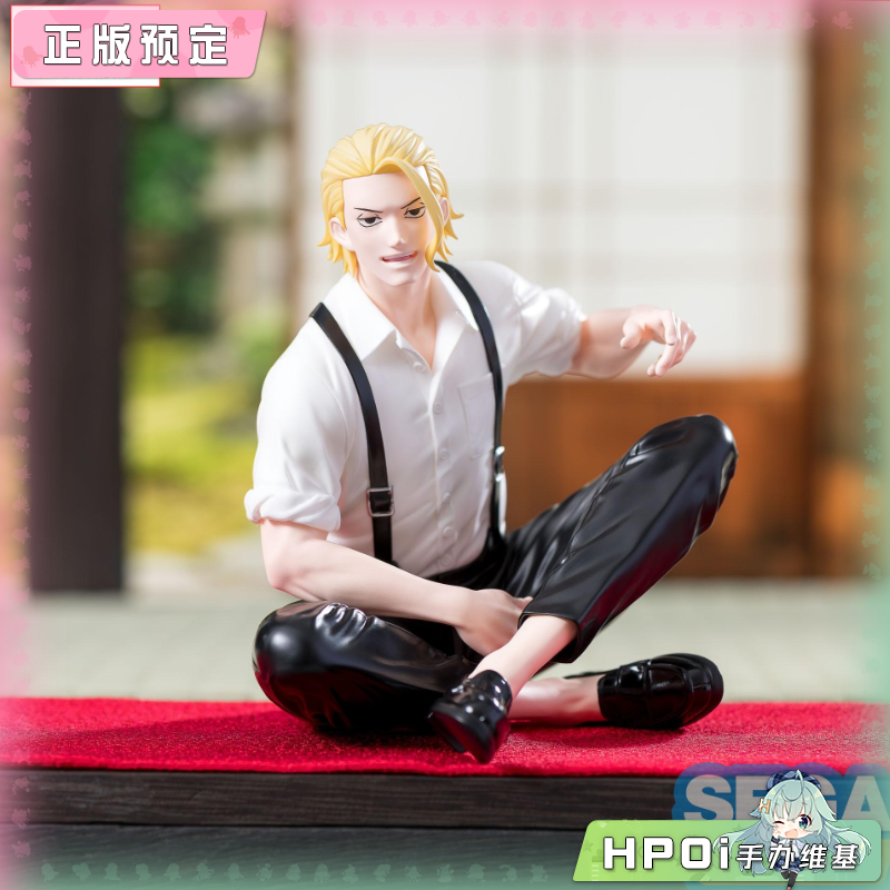 SEGA High Premium 神乐钵 柴登吾 景品手办