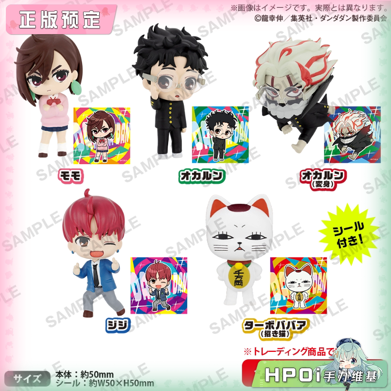 Bushiroad 当哒当 RICH 小盲盒 手办