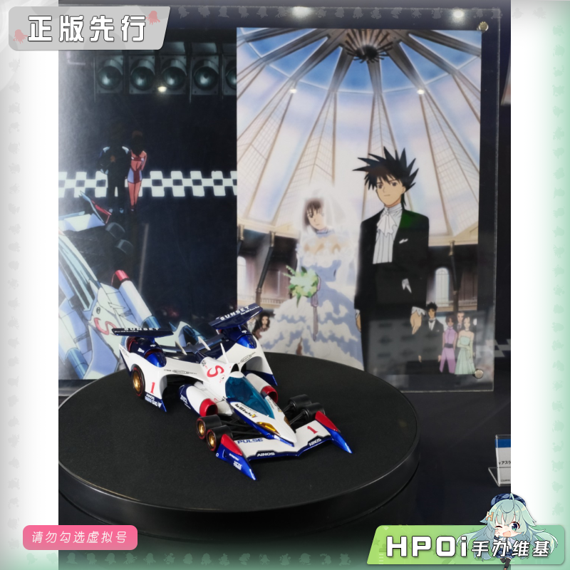 MegaHouse 高智能方程式SIN 阿斯拉达AKF-0 G 手办
