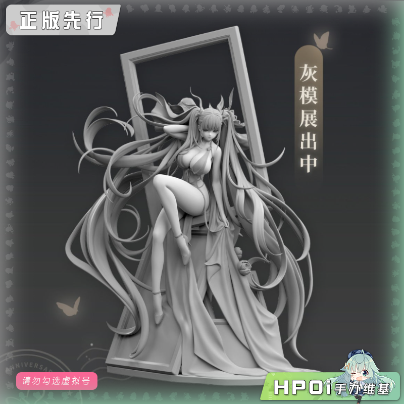 Myethos 碧蓝航线 可畏 纪念印记 手办