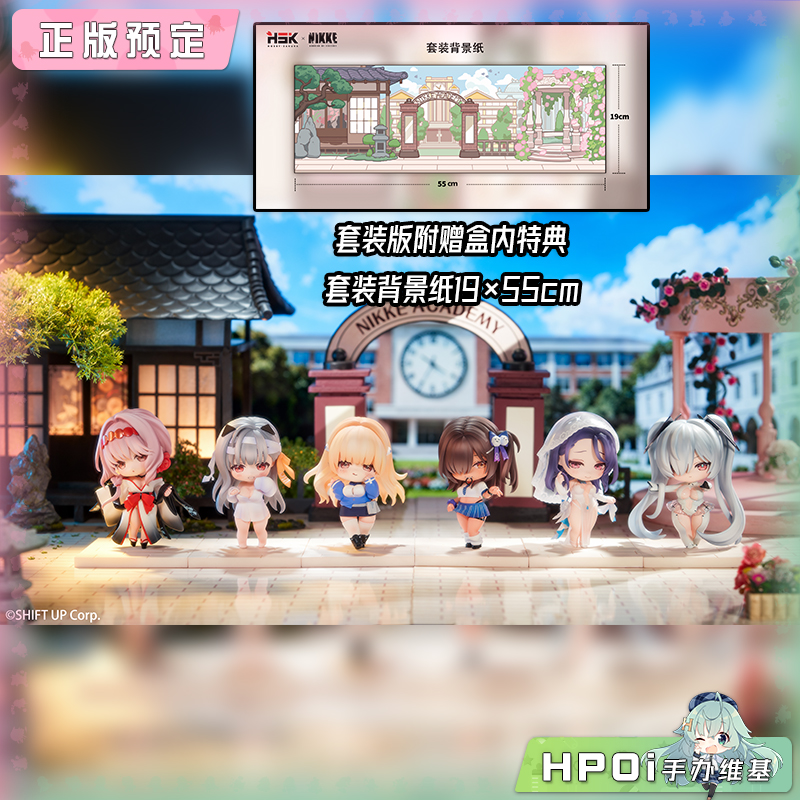 Hobby sakura 胜利女神 NIKKE SAC 第三弹 Q版 手办