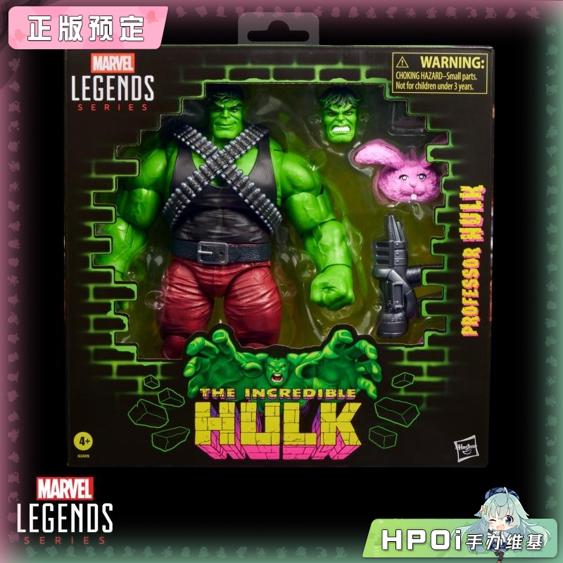 孩之宝 漫威传奇 不可思议的浩克 6寸 浩克教授 手办
