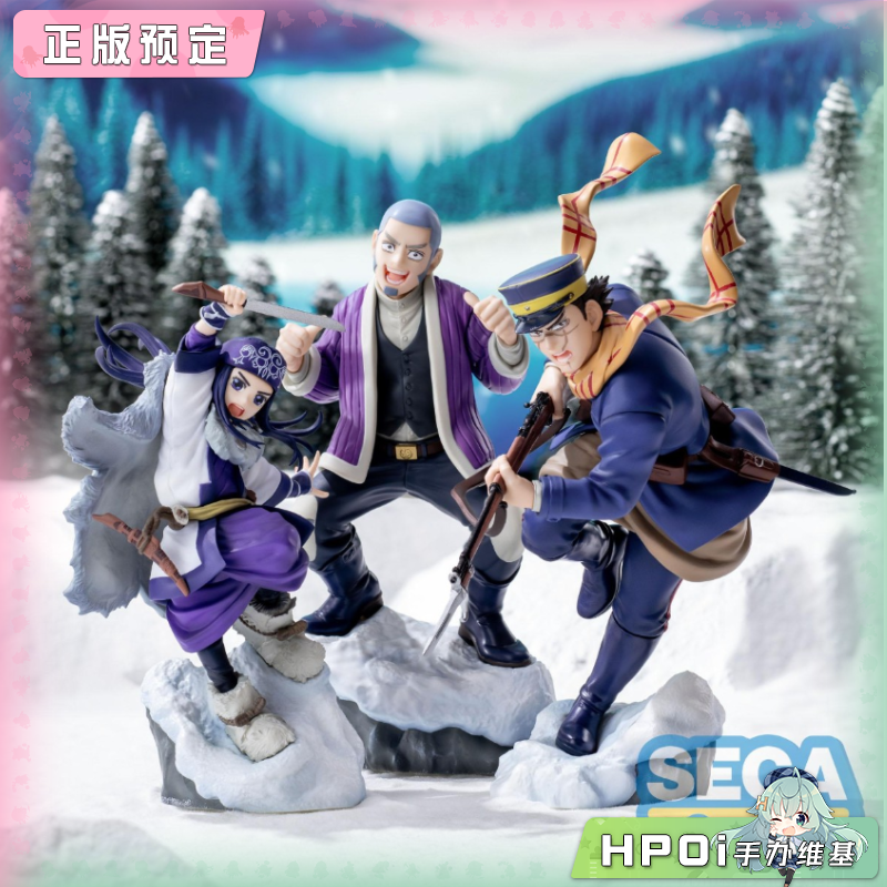 SEGA 黄金神威 阿席莉帕 杉元佐一 白石由竹 景品