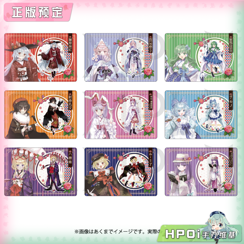 Y-Line 东方Project high collar Vol2 橡胶桌垫周边