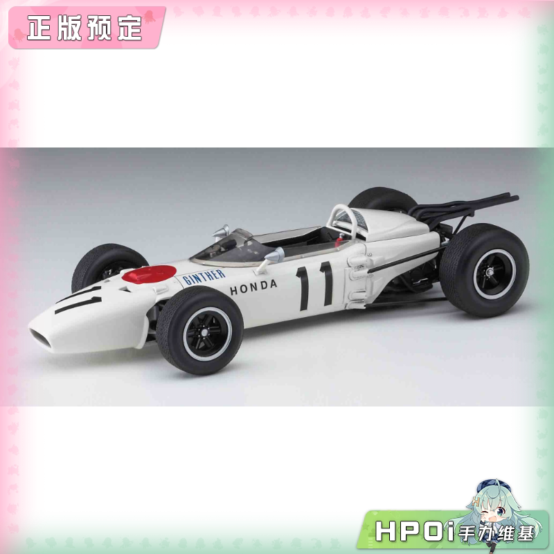 长谷川 本田 F1 RA272 羽澄玲 附人物 拼装模型 手办