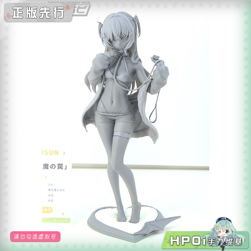 EUSUN 小恶魔的圈套 栗花落ぷるた原画 手办