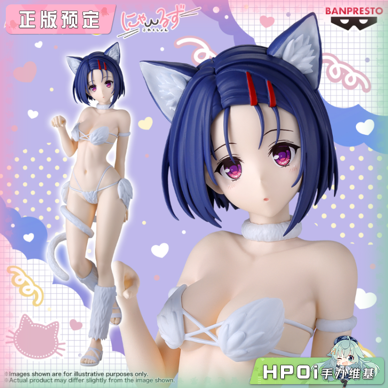 眼镜厂 Nyarons 出包王女 西连寺春菜 景品手办