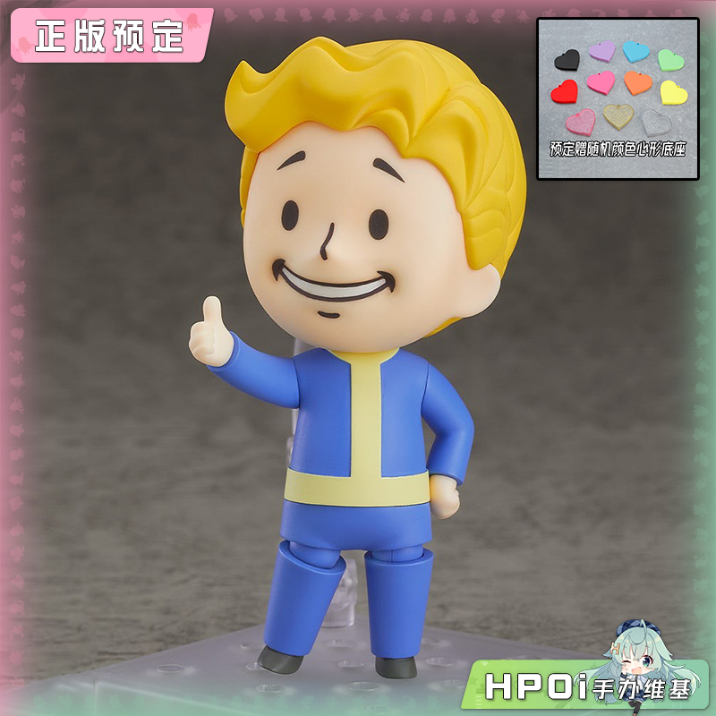 GSC 粘土人 辐射 避难所男孩 76 可动 手办