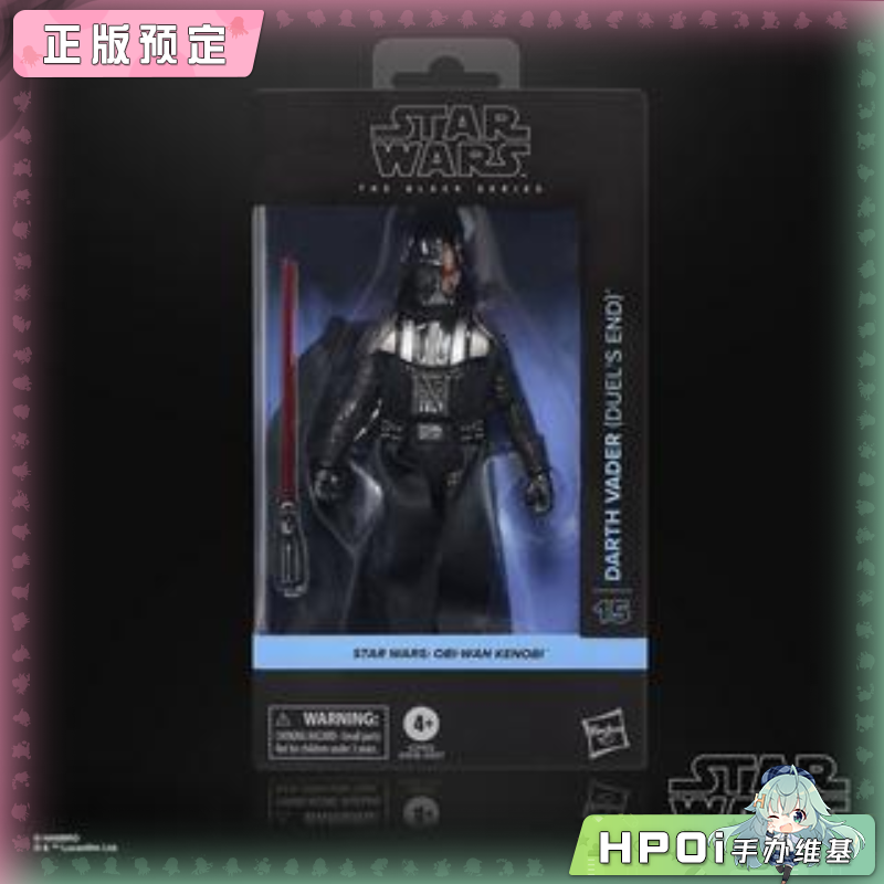 孩之宝 黑色系列 OBI WAN KENOBI 达斯维达 可动手办