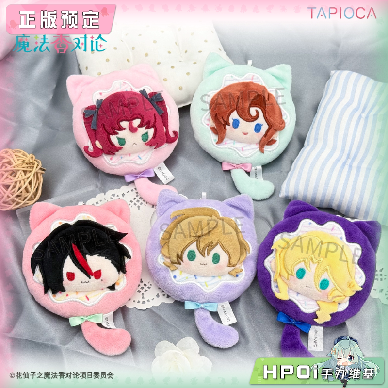 TAPIOCA 花仙子之魔法香对论 甜甜圈 毛绒 玩偶 公仔