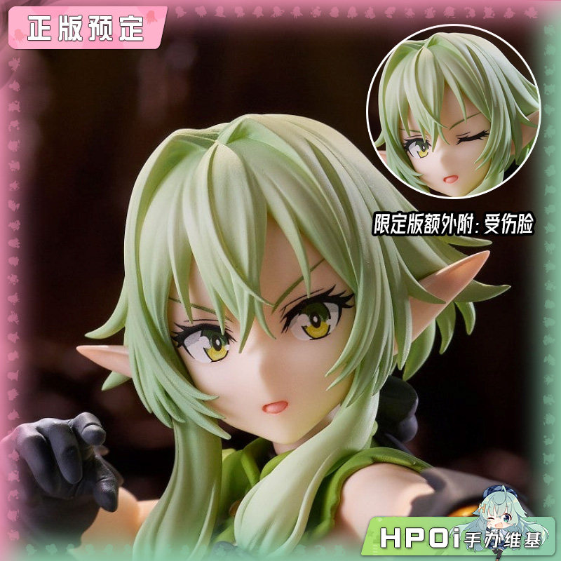 AliceGlint 哥布林杀手 妖精弓手 哥布林死斗 手办