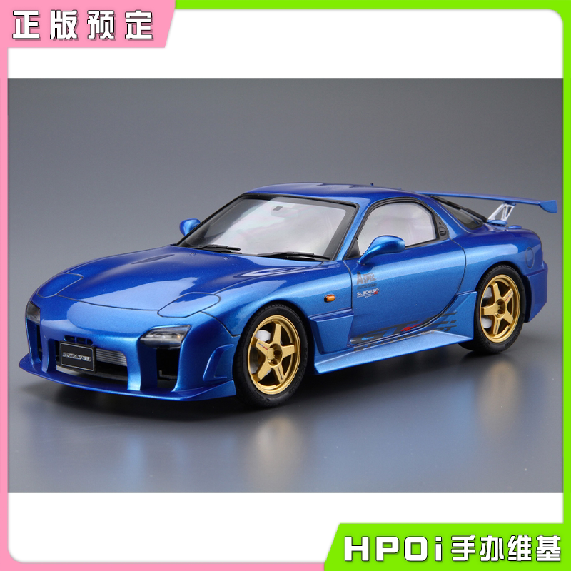 青岛社 马自达 FD3S RX 7 A SPEC GT C 99 拼装 手办