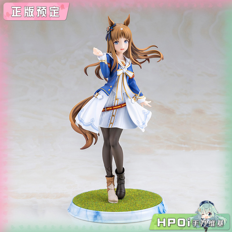 寿屋 Pretty Derby 赛马娘 草上飞 手办