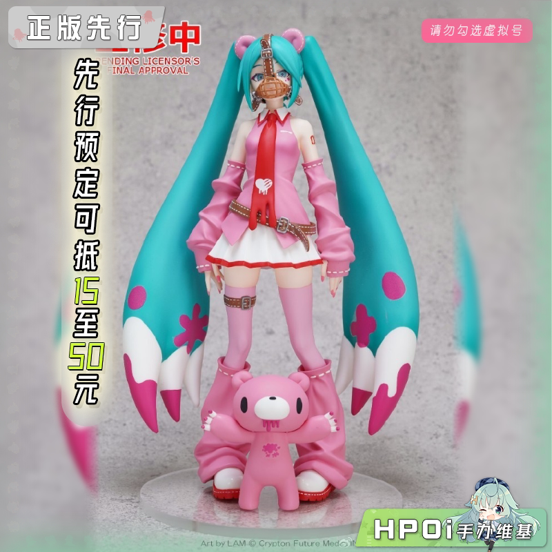 GSC POP UP PARADE 初音未来 miku GLOOMY 手办