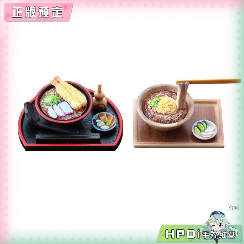 MIC 微缩 普利普拉 跨年荞麦面 Vol12 配件 可动手办