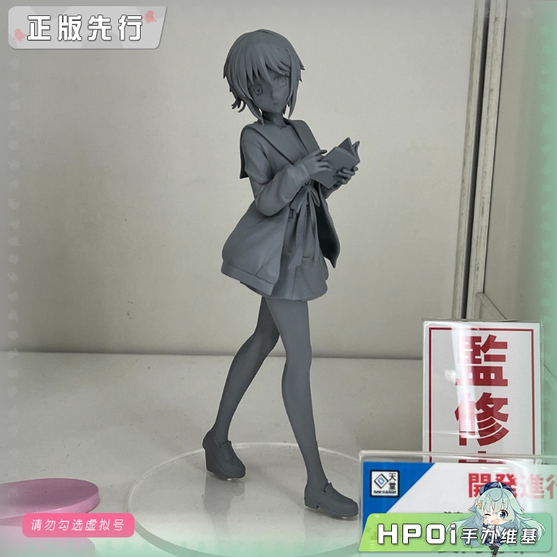 回天堂 凉宫春日的忧郁 剧场版 长门有希 手办