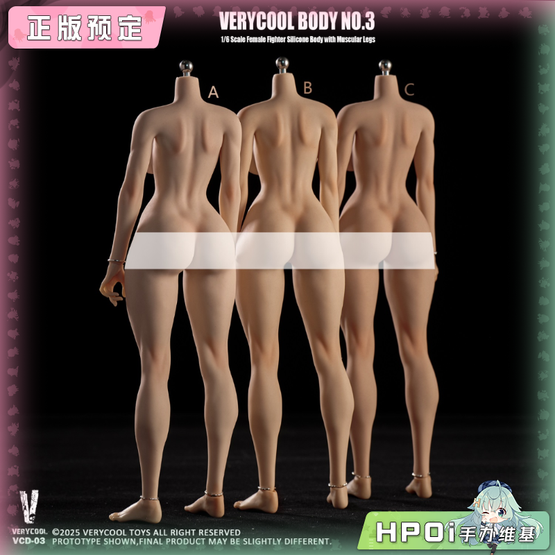 YCOOL 3号素体 丰满体型 铂金硅胶女素体 可动手办