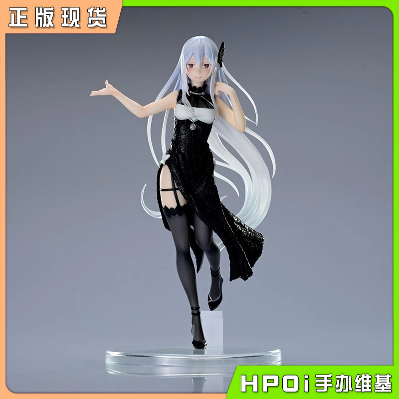 TAITO Coreful 从零开始 艾姬多娜 旗袍 景品 手办