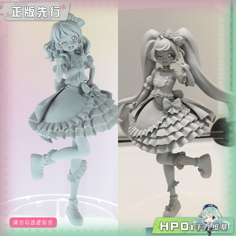  MH 偶像活动 美妙天堂 Lucrea Light 大空明 手办