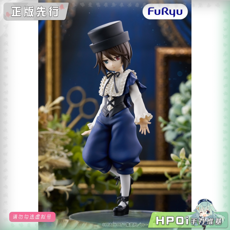 蔷薇少女 Trio-Try-iT 苍星石 景品 手办