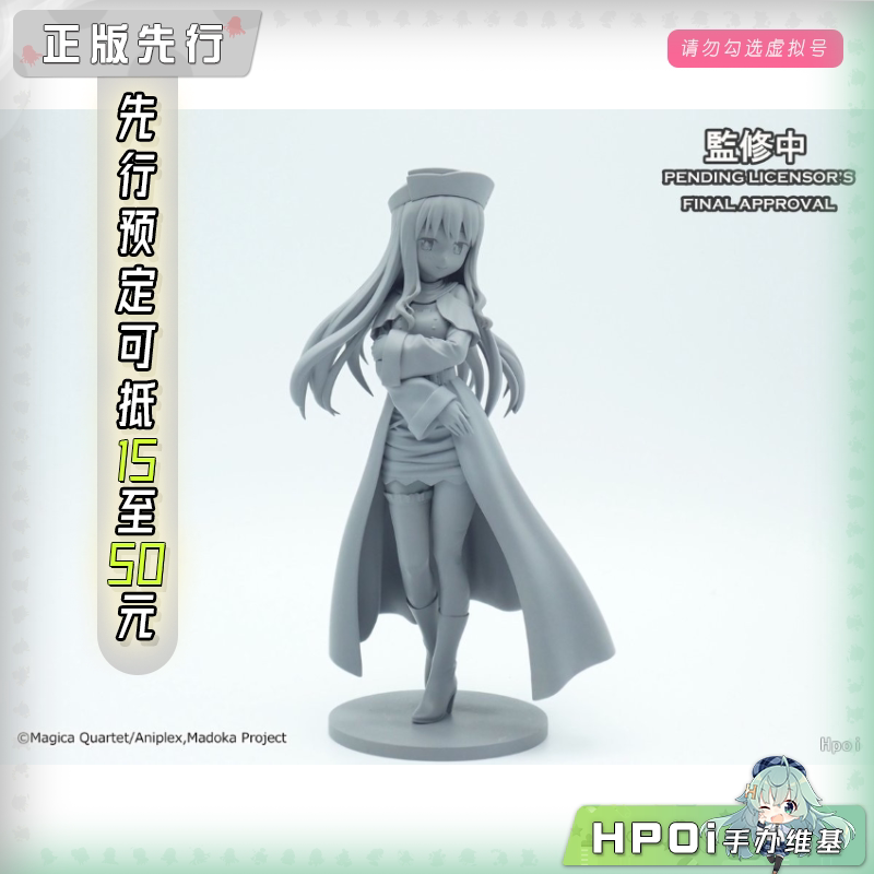 ANIPLEX 魔法少女小圆 回天 剧场版 瓦斯 手办