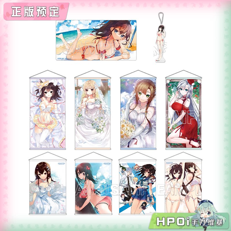 角川 噬血狂袭  视觉图 桌垫 B2挂画 周边