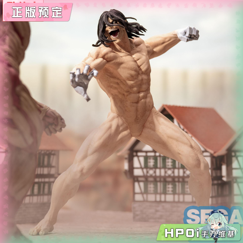 SEGA GigantiX 进击的巨人 艾伦 耶格尔 景品 手办
