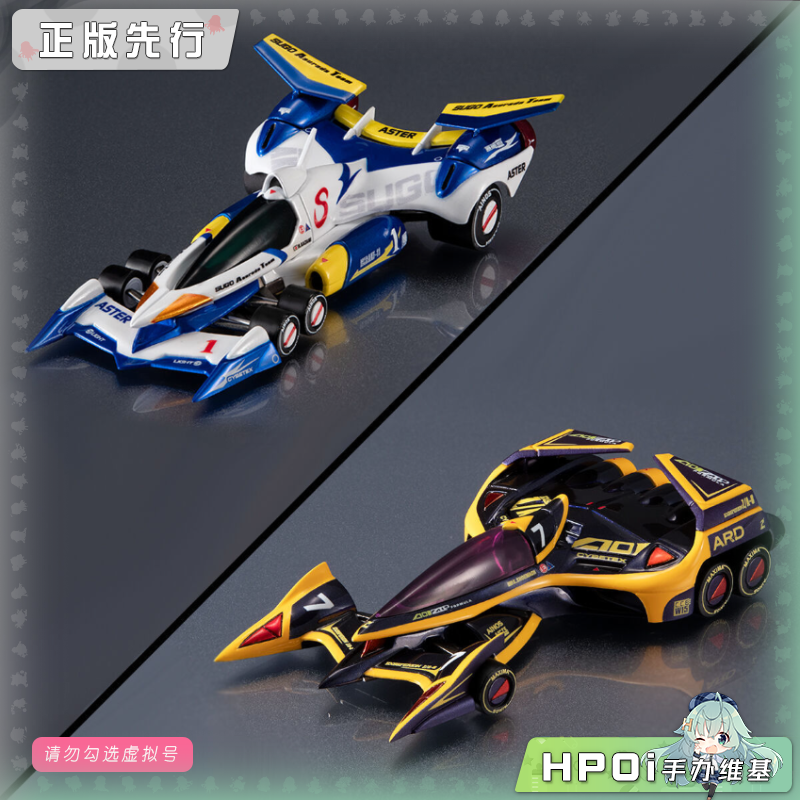 MH 方程式11 阿斯拉达AKF₋11 耐特修马赫Z/A-8 手办