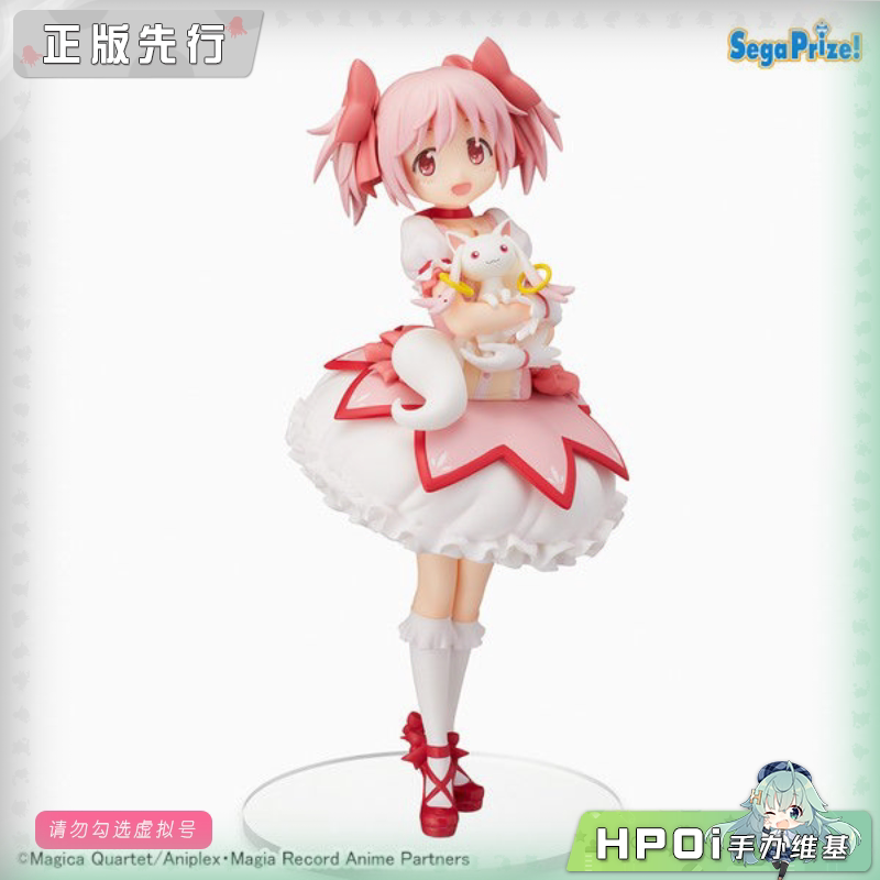 SEGA 魔法少女小圆 外传 SPM 鹿目圆 景品 手办