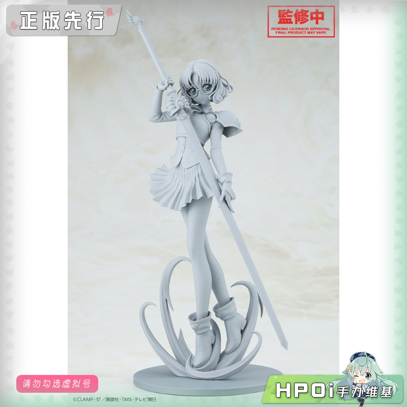 寿屋 魔法骑士 魔法骑士雷阿斯 凤凰寺风 手办