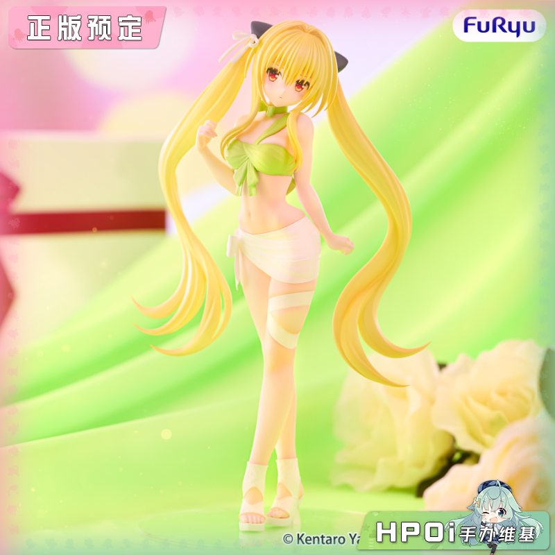 FuRyu 出包王女 BiCute Ribbons 金色暗影 景品 手办