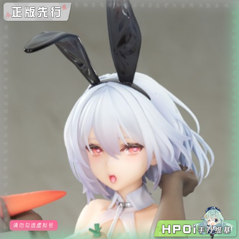 APEX 碧蓝航线 天狼星 至高乐园的白兔 黑丝 手办