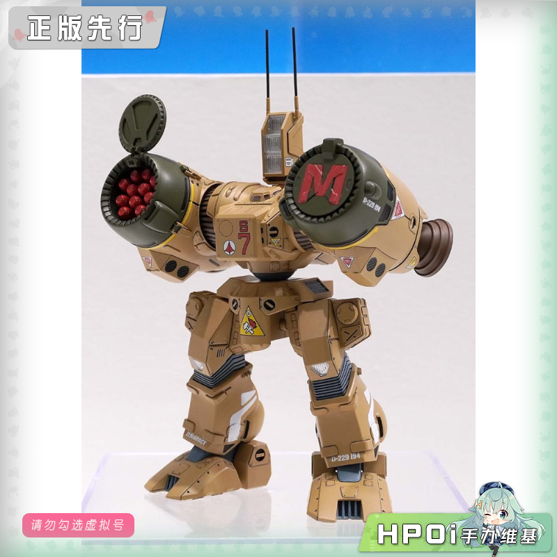 WAVE 超时空要塞 SDR04 MkXII 方阵 密集阵 可动手办