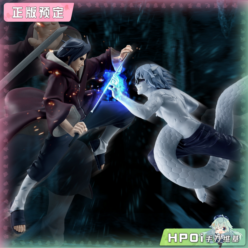 眼镜厂 火影忍者疾风传 宇智波鼬III药师兜 景品手办