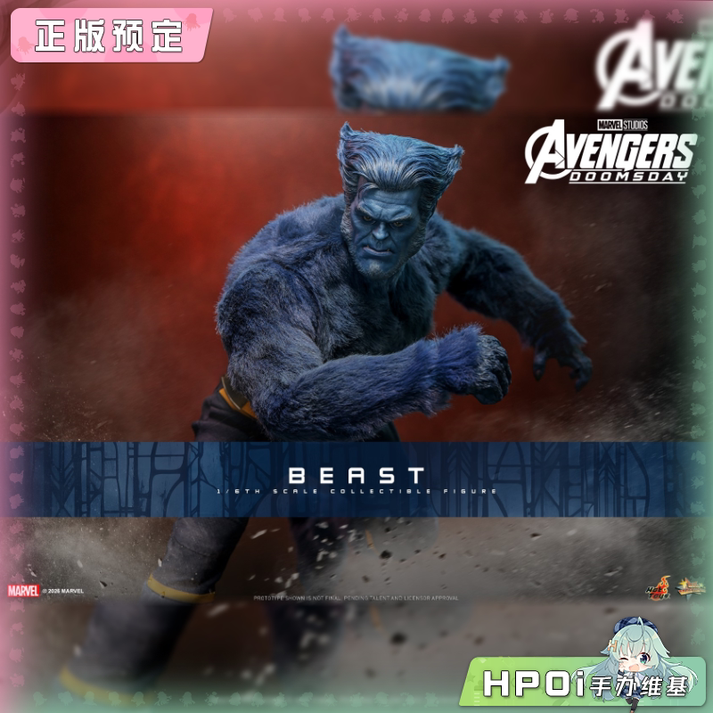 Hot Toys 漫威 复仇者联盟 毁灭之日 野兽 可动手办