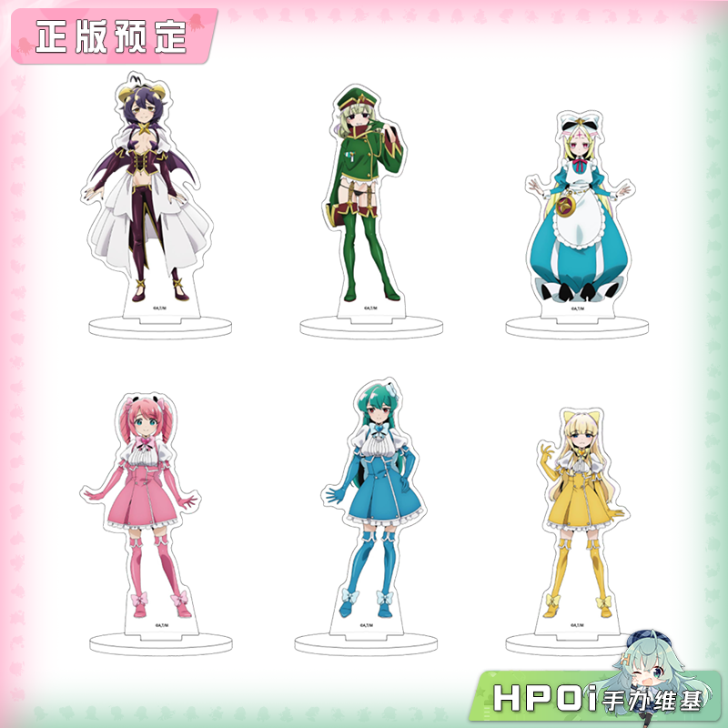 A3 憧憬成为魔法少女 TV绘 公式服 立牌 周边