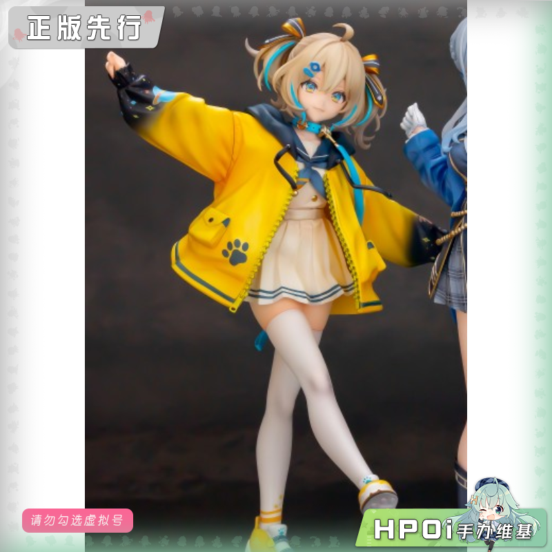 Wonderful Works Weather Planet 天晴Hinata 手办