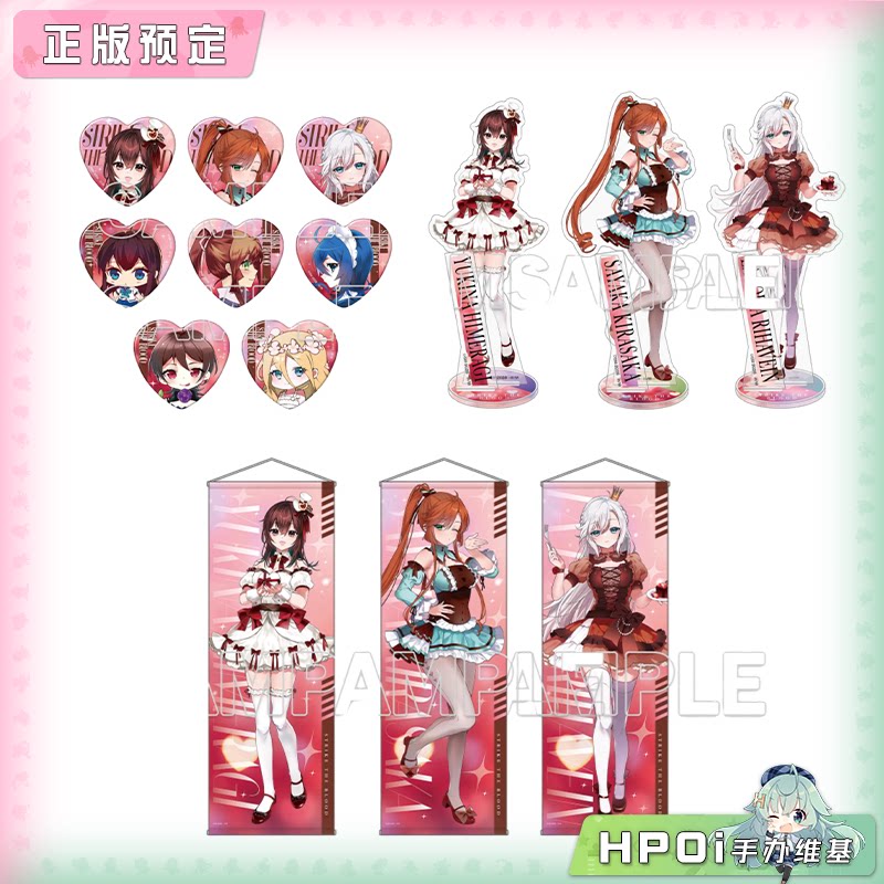 角川 噬血狂袭 情人节 巧克力 徽章立牌挂画 周边